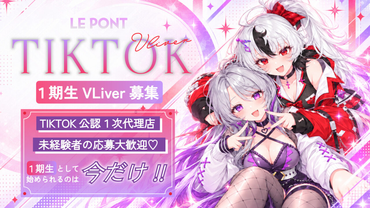UM.TOKYO株式会社